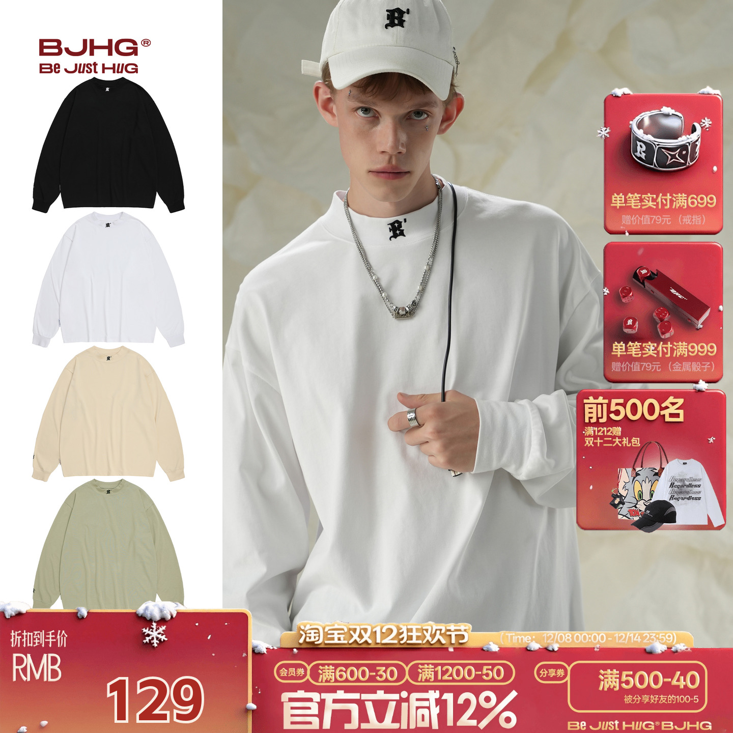 BJHG圆领美式长袖t恤打底衫