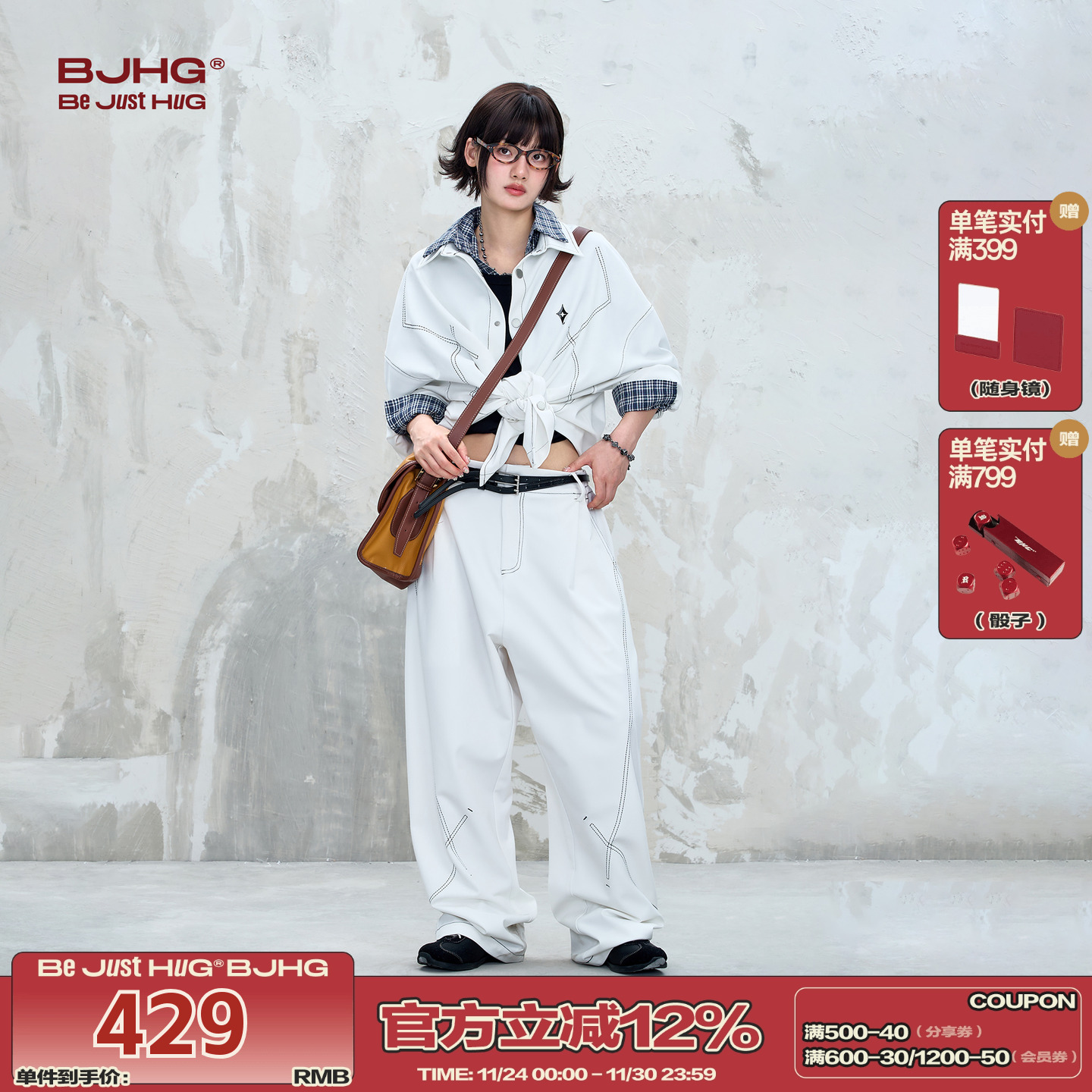 BJHG仿牛仔高街复古男女款套装