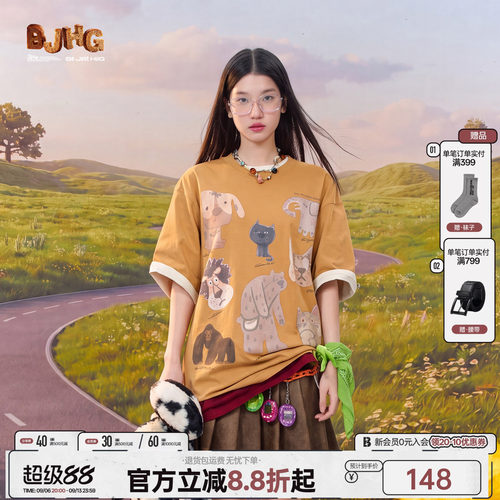 BJHG萌宠乐园玩偶短袖T恤