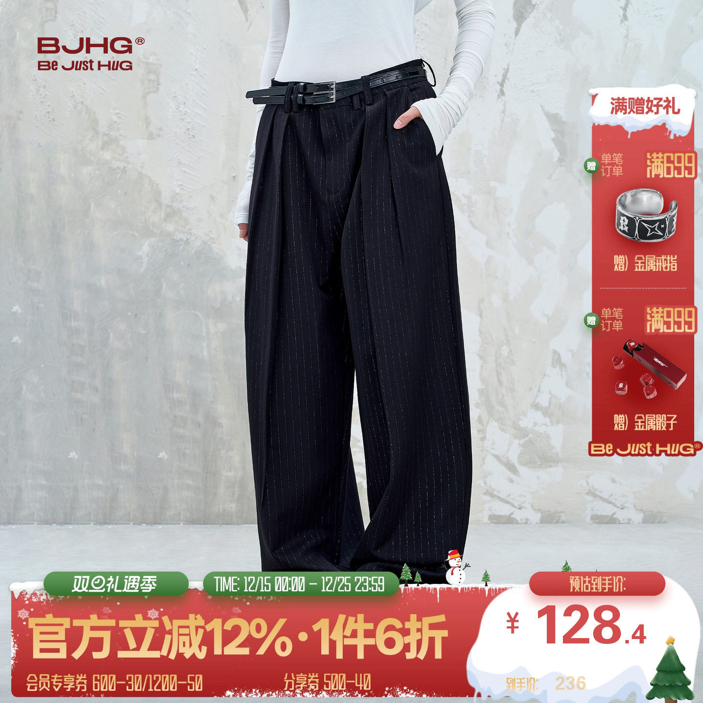 BJHG美式复古条纹休闲裤