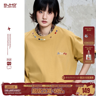 男款 朴俊元 同款 BJHG不计后果国潮彩绣t恤短袖 凉感速干情侣T恤 夏季