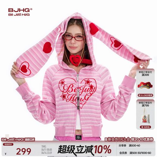 BJHG萌趣兔耳朵短款卫衣连帽外套