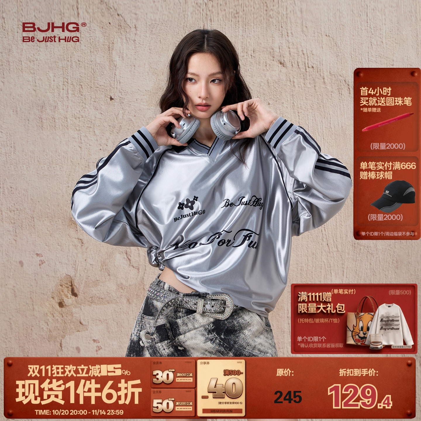 BJHG复古撞色POLO衫女款