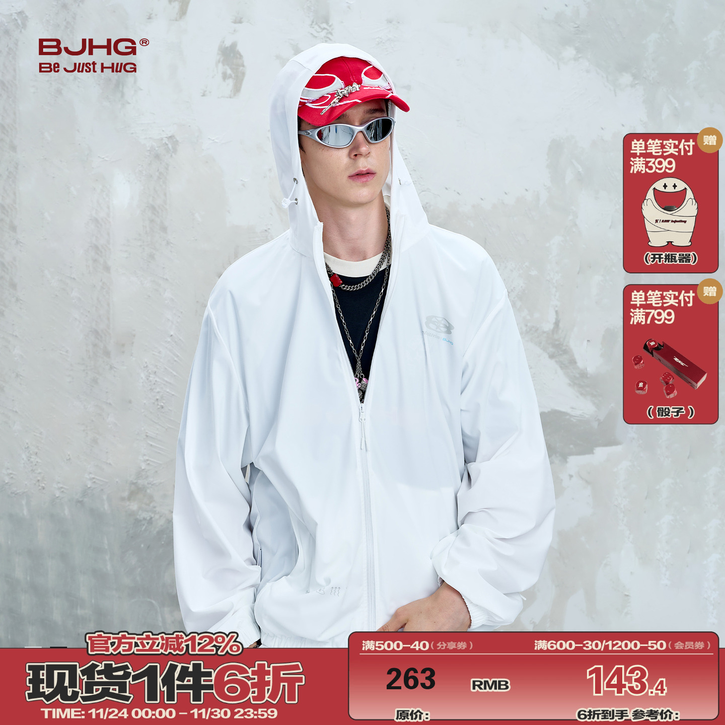 BJHG不计后果户外防晒衣男款2025新款防晒服运动简约情侣外套女款