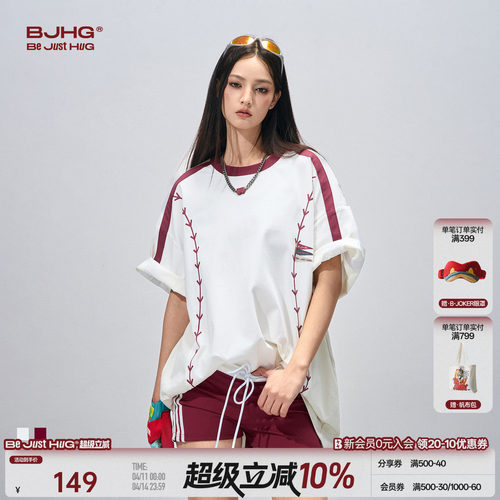 BJHG校园风棒球短袖T恤