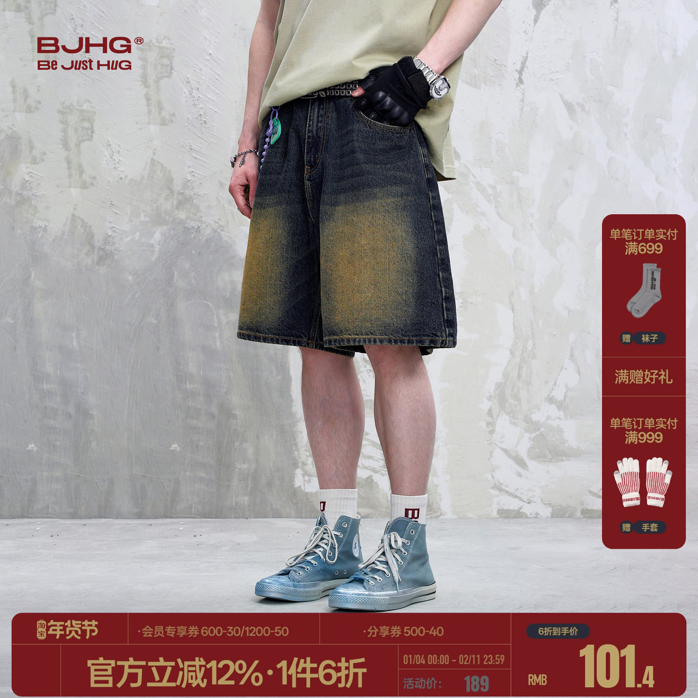 BJHG不计后果牛仔短裤男款夏季潮牌2025新款美式复古宽松五分裤女,男装,短裤,淘宝优惠券,粉丝福利购,淘宝优惠卷