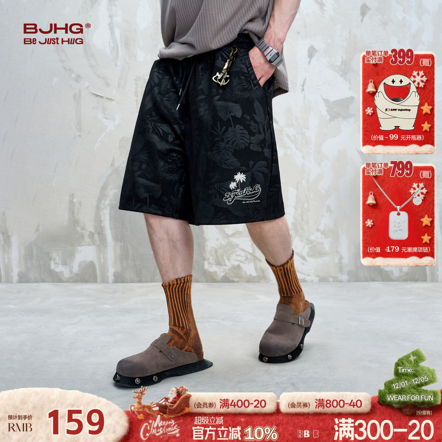 BJHG不计后果休闲度假风短裤男款