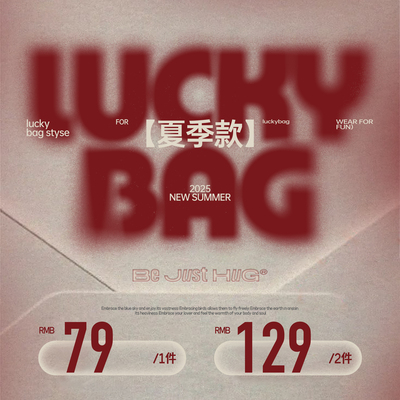 【1件79 2件129】年中钜惠BJHG夏季自选福袋清仓短袖背心短裤男女