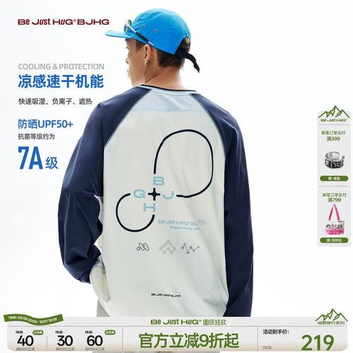 明星同款BJHG情侣撞色长袖T恤