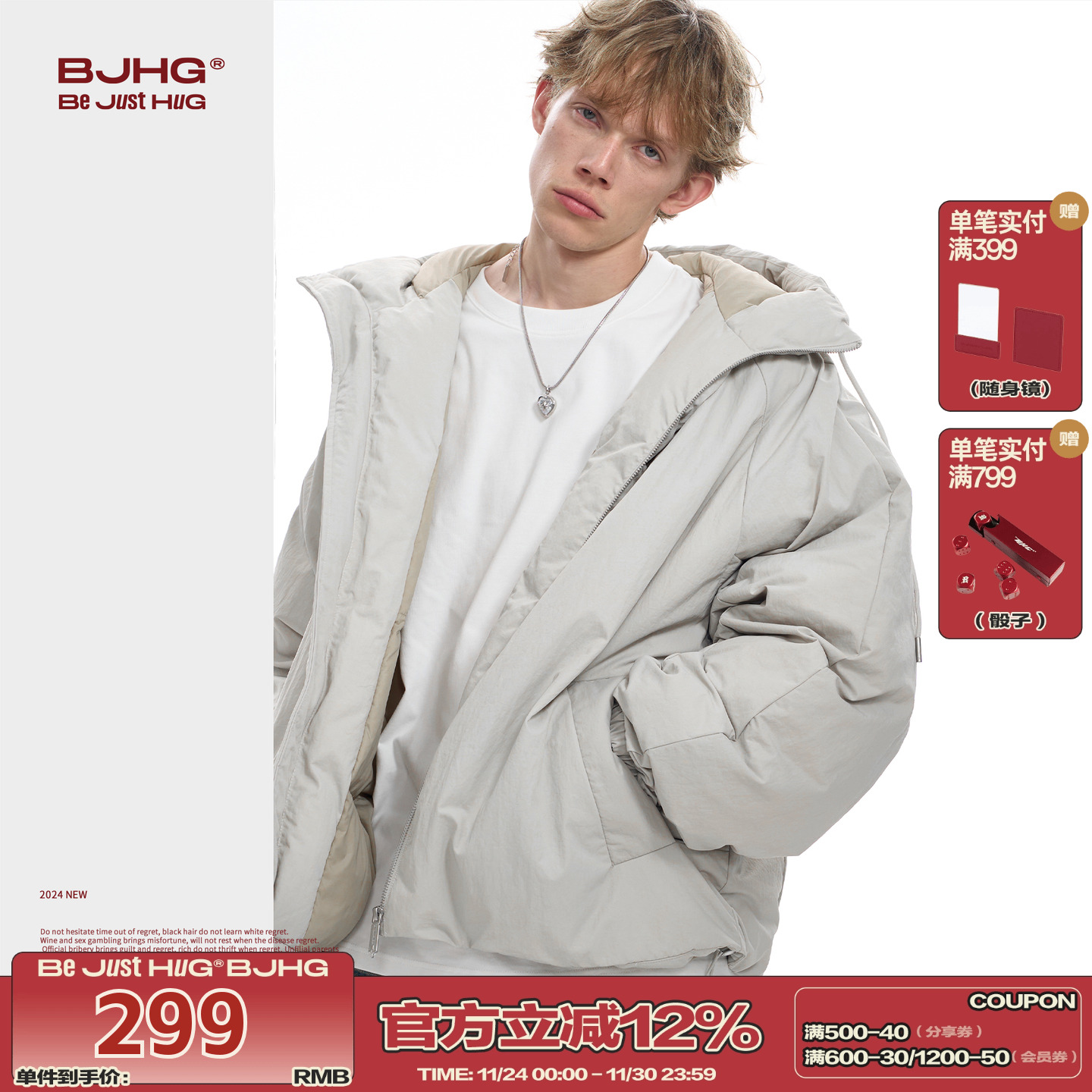 BJHG美式极简风棉服外套