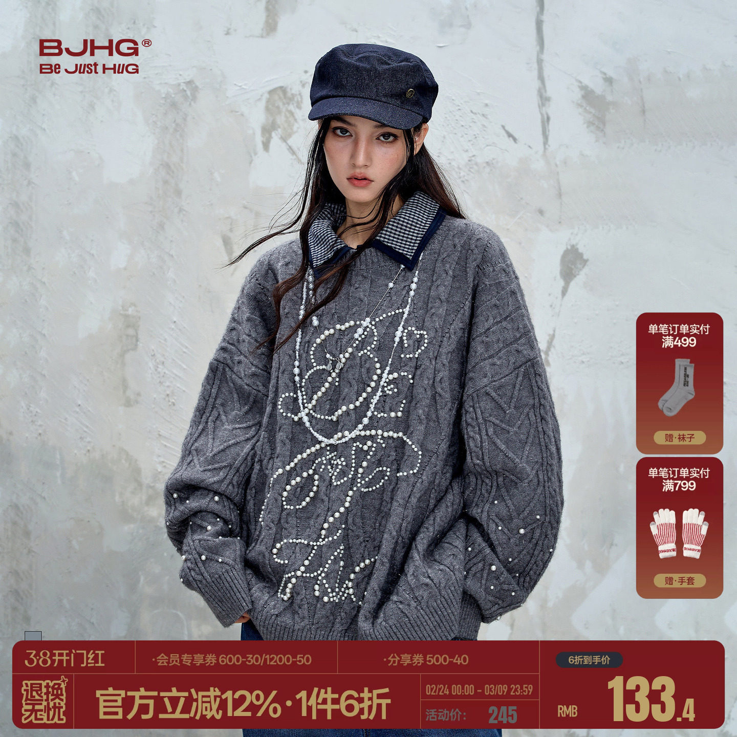 BJHG不计后果重磅北极绒美式毛衣男款秋冬季潮牌情侣针织衫毛衣女