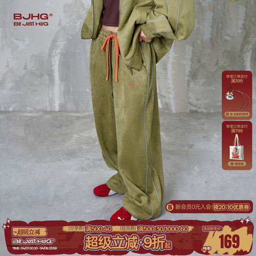 BJHG不计后果环保麂皮绒休闲裤子男款冬季外套直筒美式运动套装女