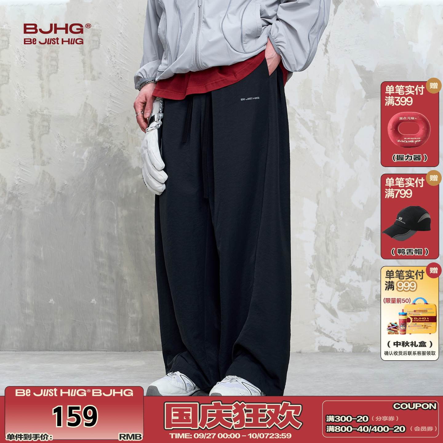 BJHG休闲裤子男款春夏复古垂坠感