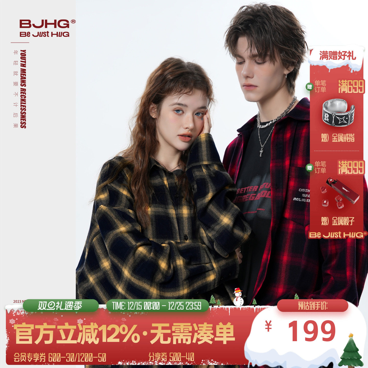 BJHG格子衬衫男女款情侣长袖外套