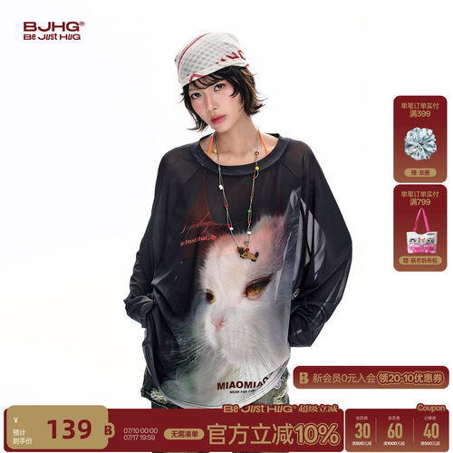 BJHG不计后果白猫大罩衫女款夏季