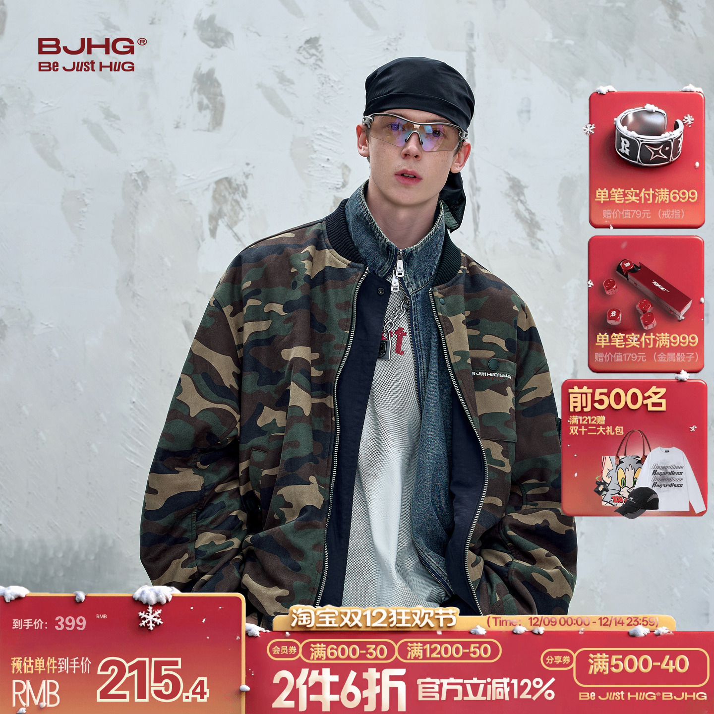 BJHG迷彩双面穿棉服外套