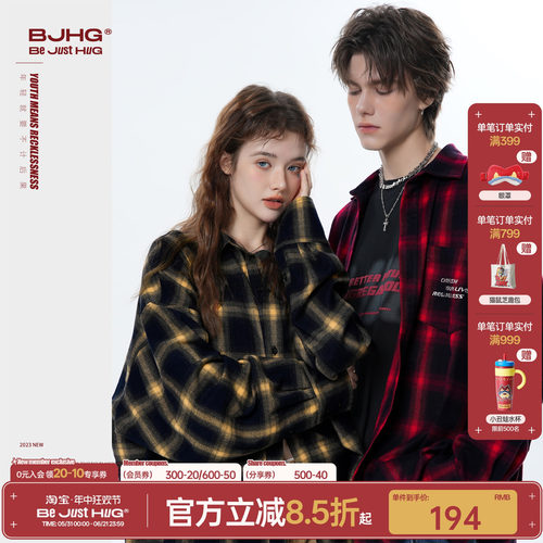 BJHG格子衬衫男女款情侣长袖外套