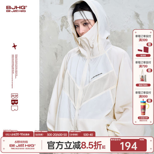 BJHG解构连帽运动防晒服