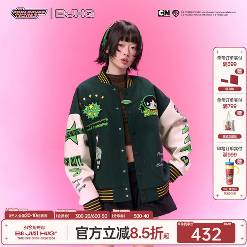 BJHG不计后果宽松复古棒球服外套