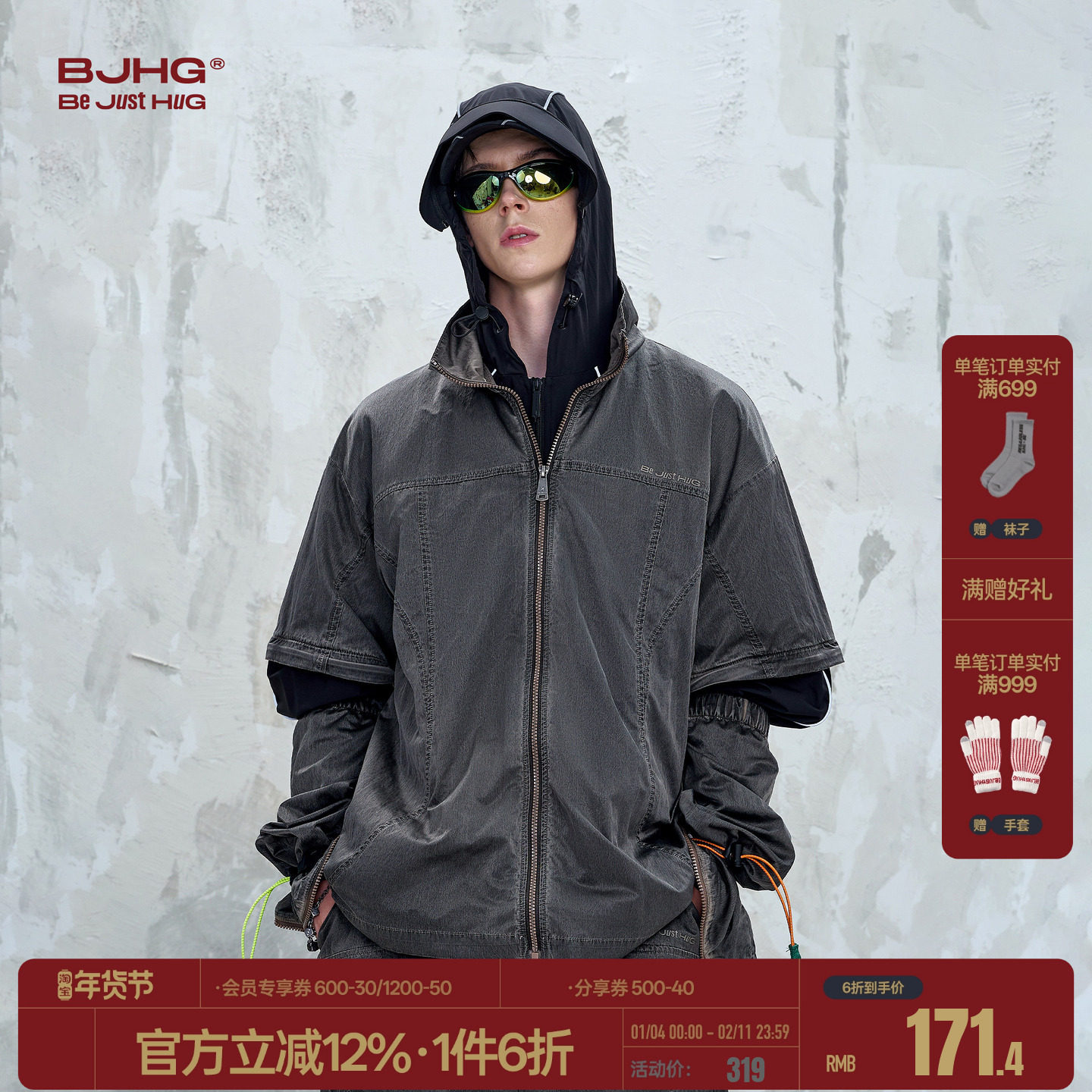 BJHG不计后果可拆卸短袖衬衫男款内搭春季设计感拼接做旧休闲外套,男装,衬衫,淘宝优惠券,粉丝福利购,淘宝优惠卷