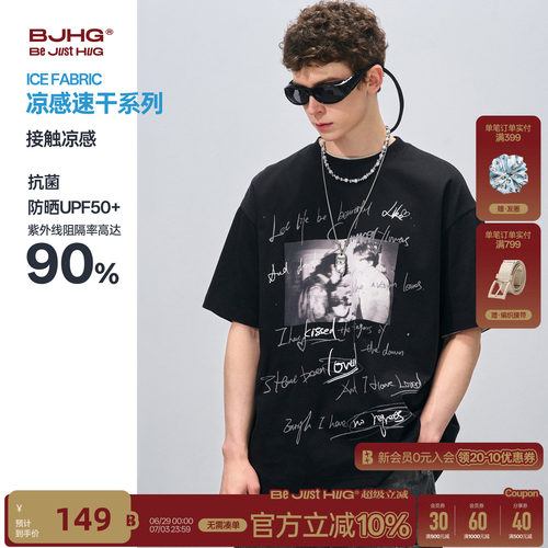BJHG复古斑驳感做旧情侣短袖