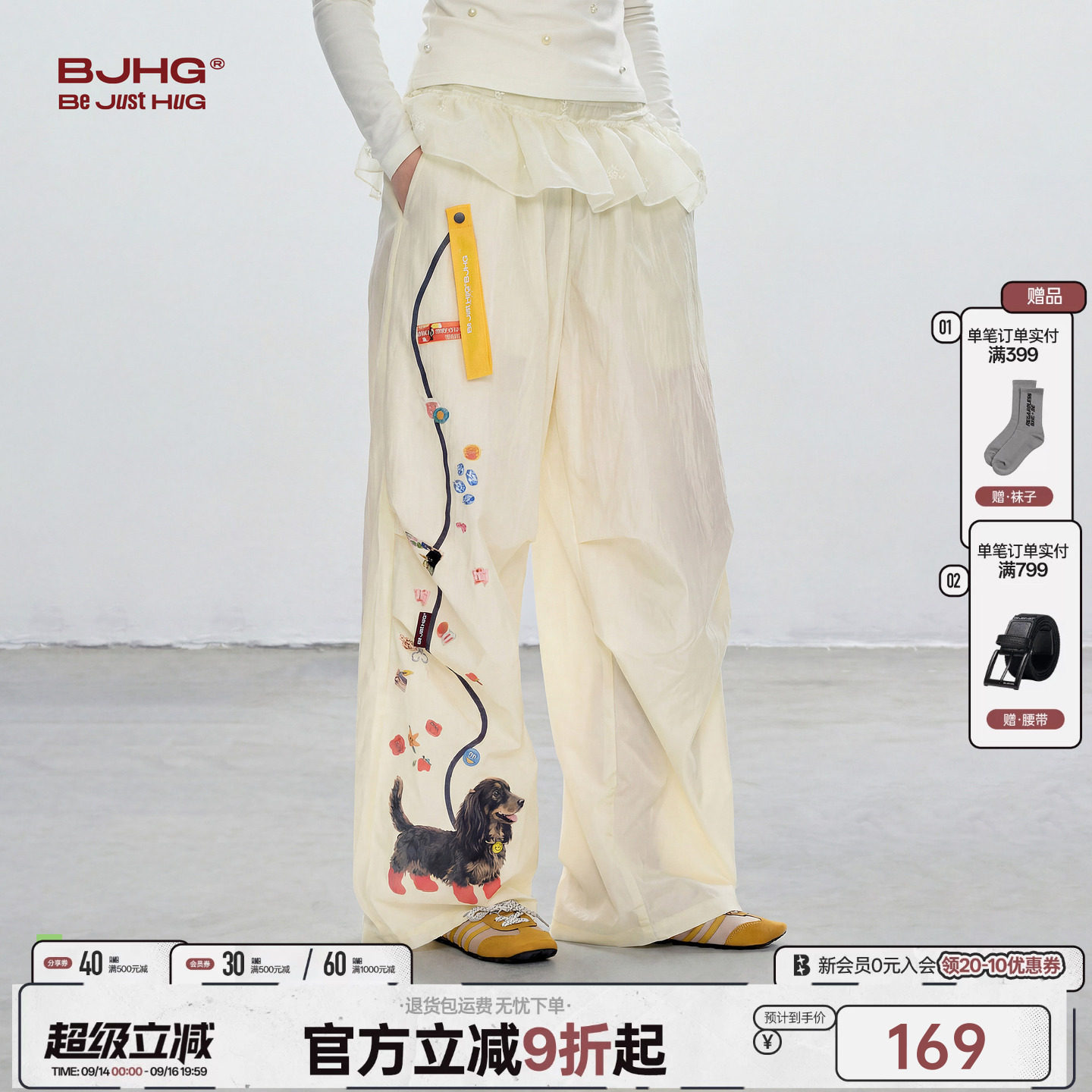 BJHG多巴胺趣味休闲裤子女伞兵裤图片