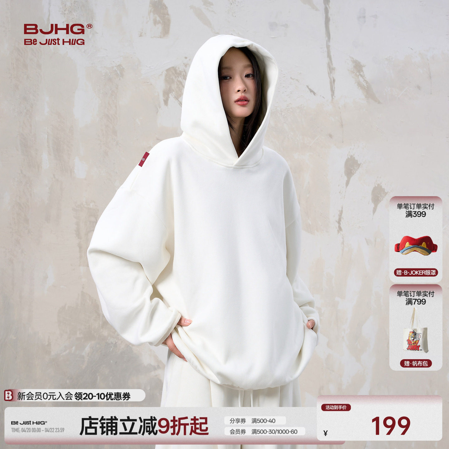 BJHG不计后果火焰绒连帽加绒卫衣男款秋冬加厚美式情侣卫衣套装女