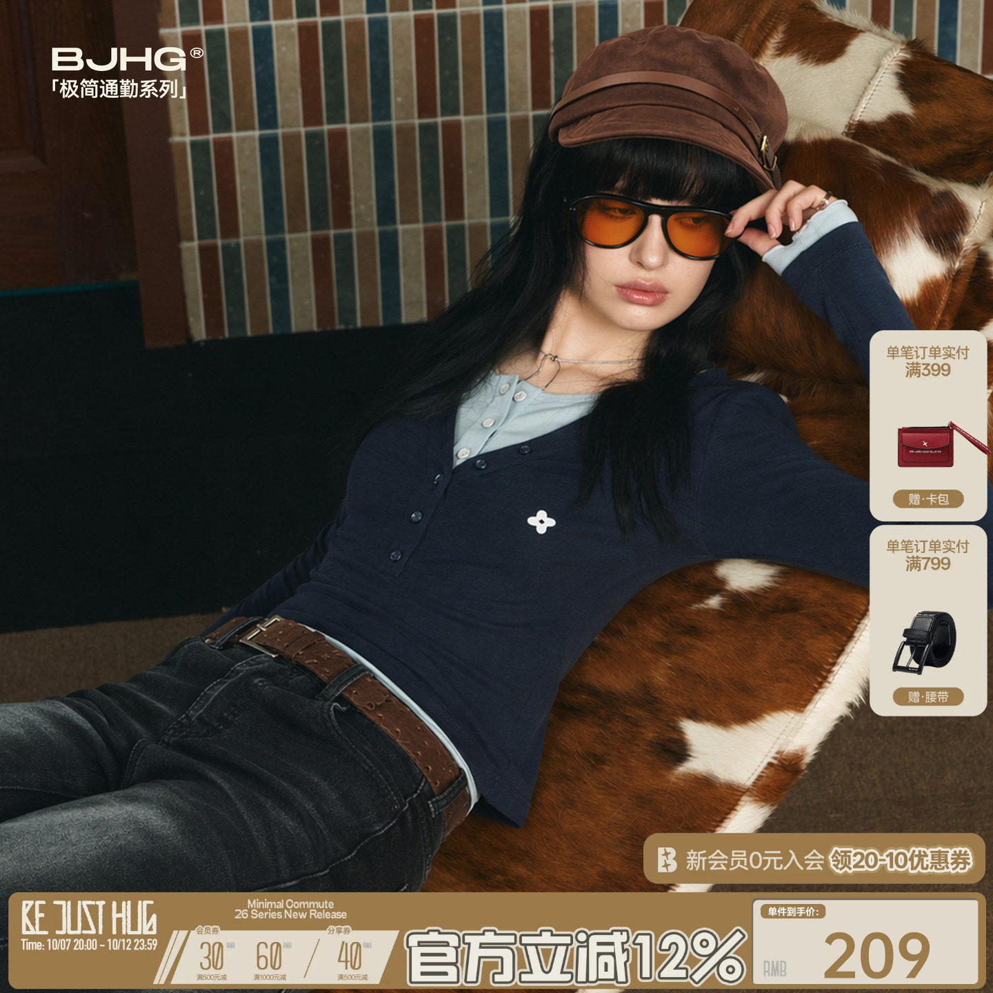 不上班系列BJHG不计后果 假两件长袖t恤女装秋季小众显瘦修身上衣