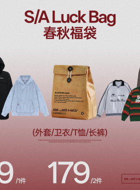 【1件99 2件179】BJHG春秋款休闲裤卫裤衬衫夹克卫衣自选福袋男女