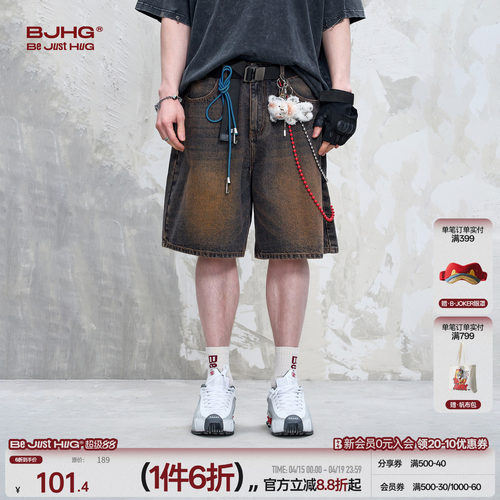 BJHG美式工装牛仔短裤