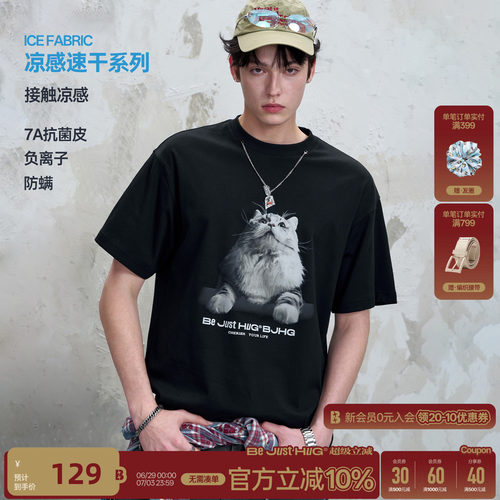 度假穿搭BJHG小猫捉鱼短袖T恤