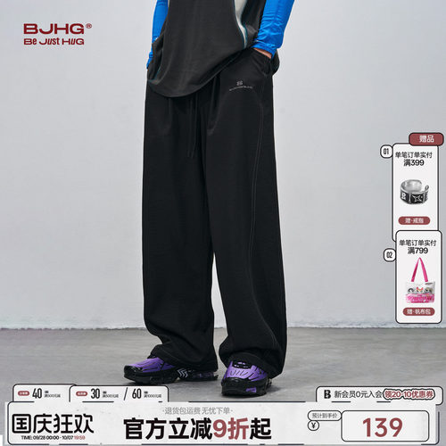 BJHG不计后果运动休闲长裤男秋季