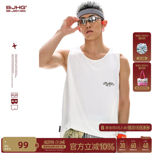 BJHG山系户外透气速干背心男款