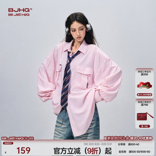 BJHG宽松休闲情侣条纹衬衫