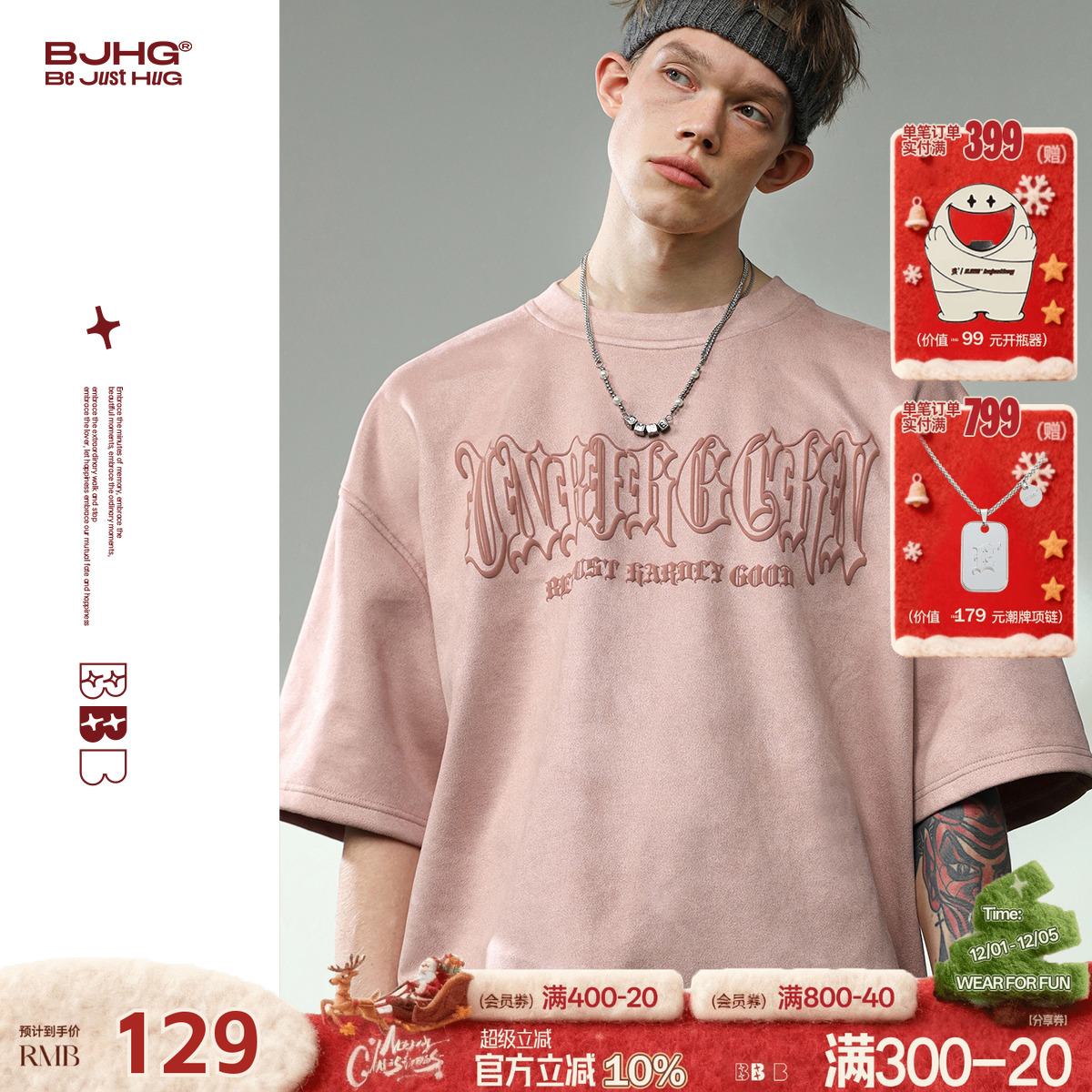 BJHG不计后果月食反光印花T恤