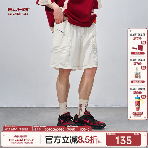 BJHG不计后果美式撞色短裤男款