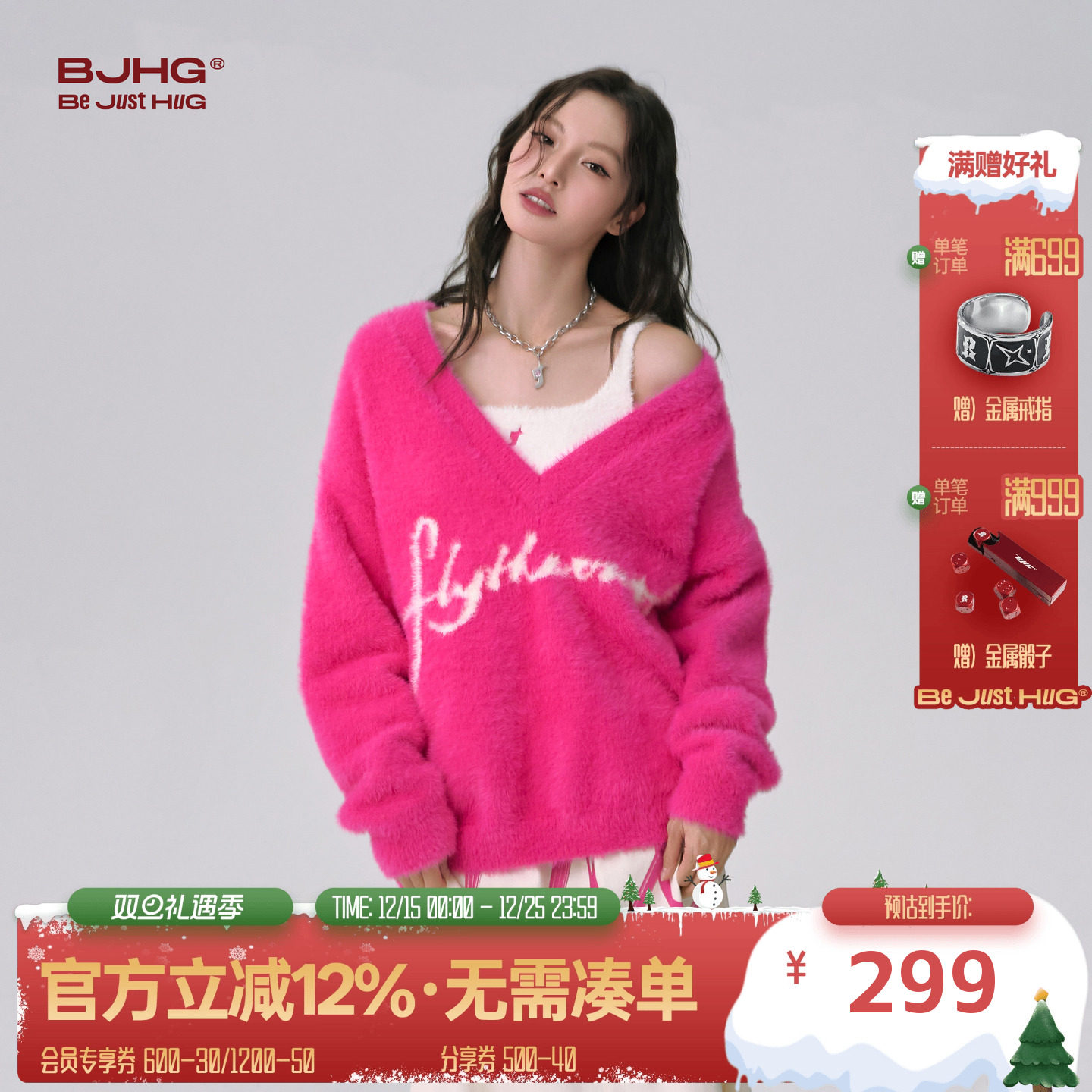 FTT Flythetruth粉红天鹅颈大V领毛衣女秋季高级感宽松针织衫外套