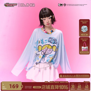 飞天小女警联名 BJHG不计后果莱赛尔面膜罩衫t恤女装夏季长袖上衣