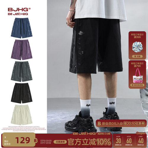 BJHG不计后果夏季轻薄美式运动短裤男款潮牌户外休闲宽松五分裤