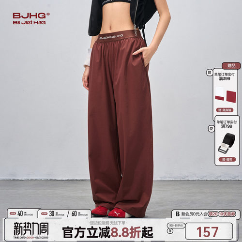 BJHG果复古cleanfit休闲裤子男款