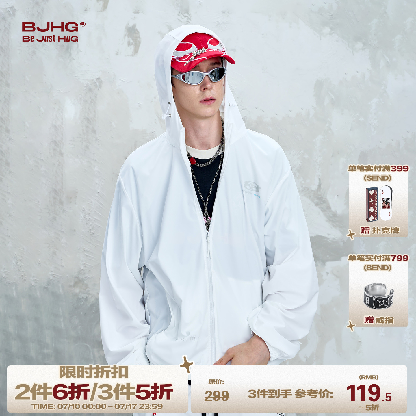 BJHG户外运动简约防晒衣