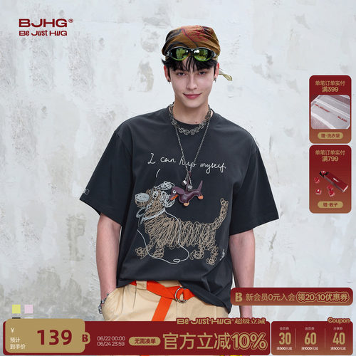 BJHG美式凉感速干抗菌短袖