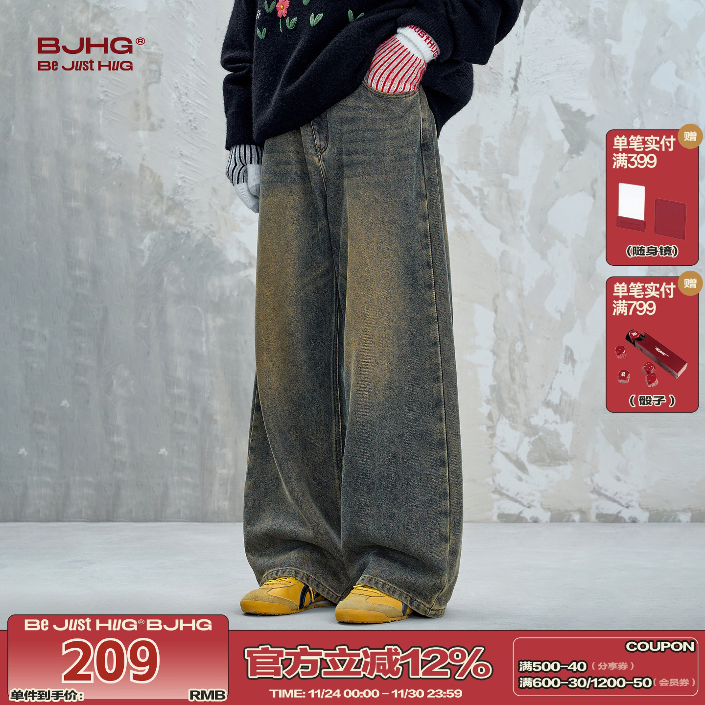 BJHG不计后果美拉德复古水洗牛仔裤男女秋冬季裤子直筒加绒牛仔裤