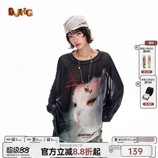 【不宠】BJHG不计后果 白色小猫罩衫t恤女装夏季穿搭薄纱长袖上衣