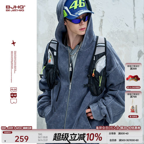 BJHG水洗暖皮开衫外套