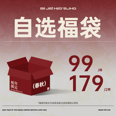 BJHG衬衫外套夹克休闲裤卫裤