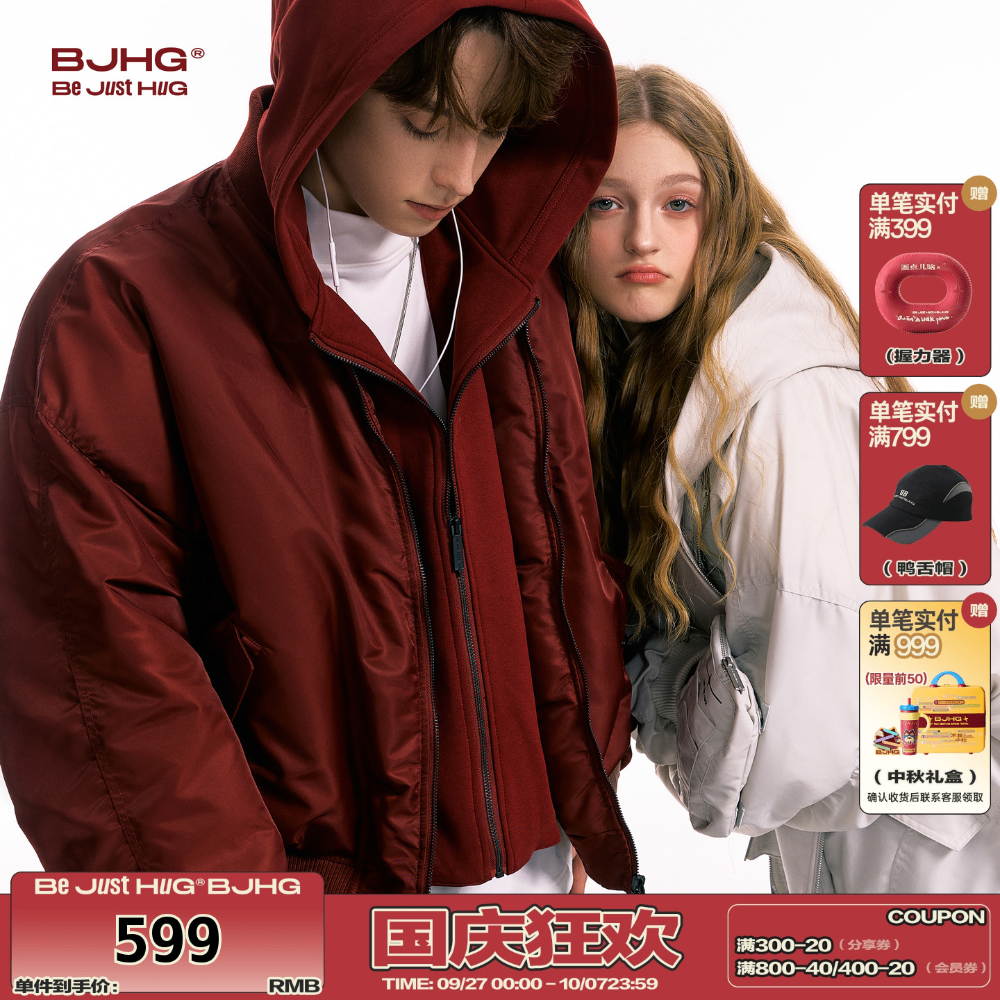 【解体】BJHG假两件白鸭绒棉服