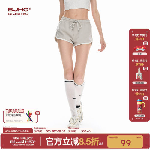 BJHG不计后果休闲运动百搭短裤女