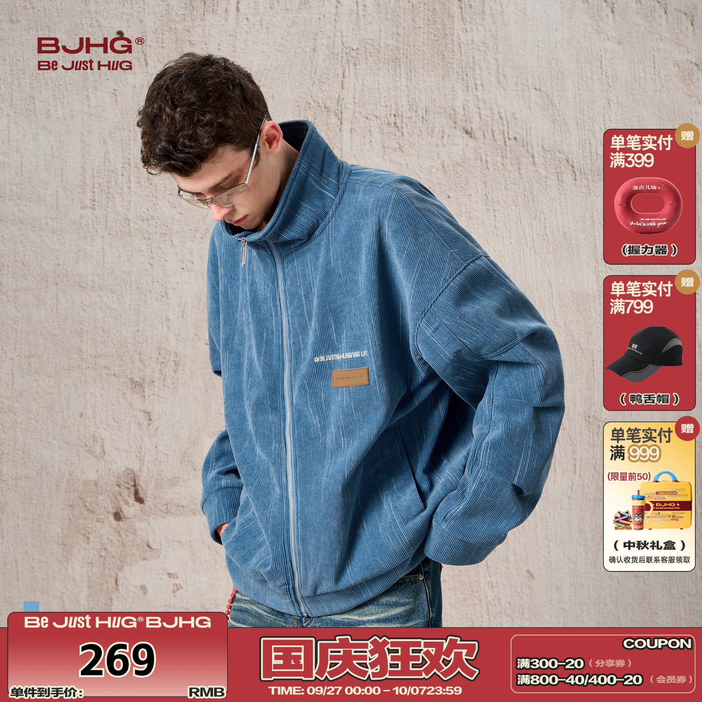 BJHG灯芯绒外套男款宽松夹克