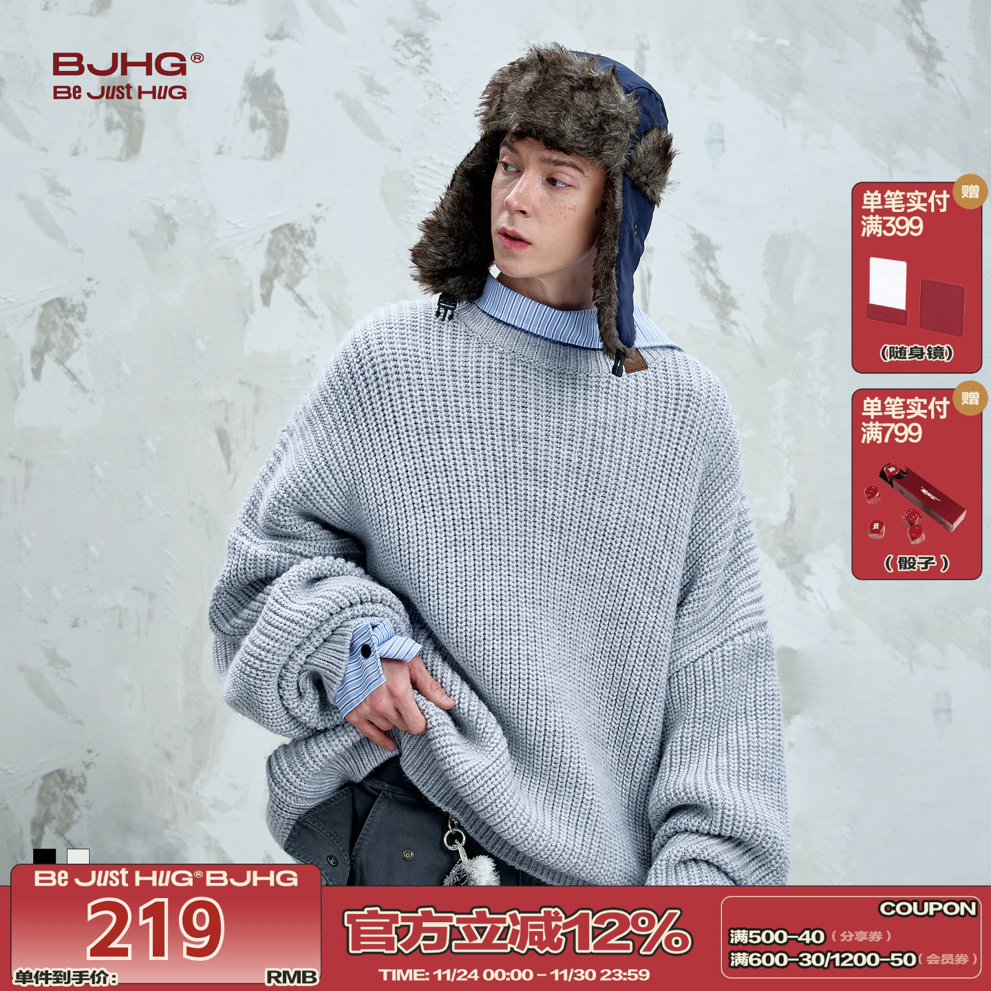 BJHG不计后果纯色简约圆领毛衣男款秋冬季美式复古宽松休闲针织衫